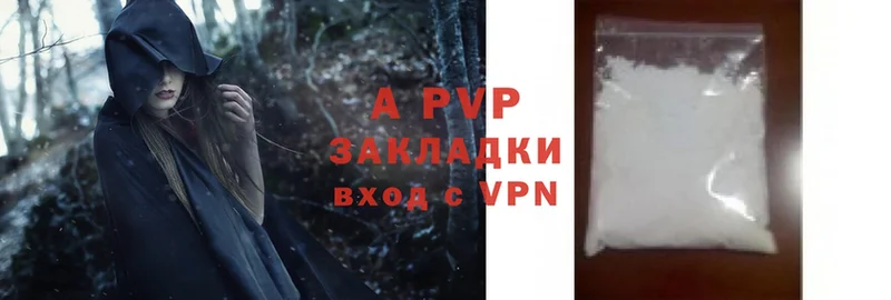 Alfa_PVP Соль Аша