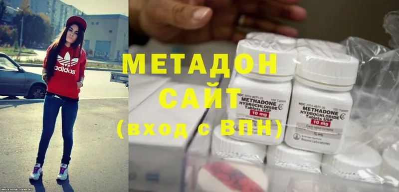 МЕТАДОН methadone  Аша 